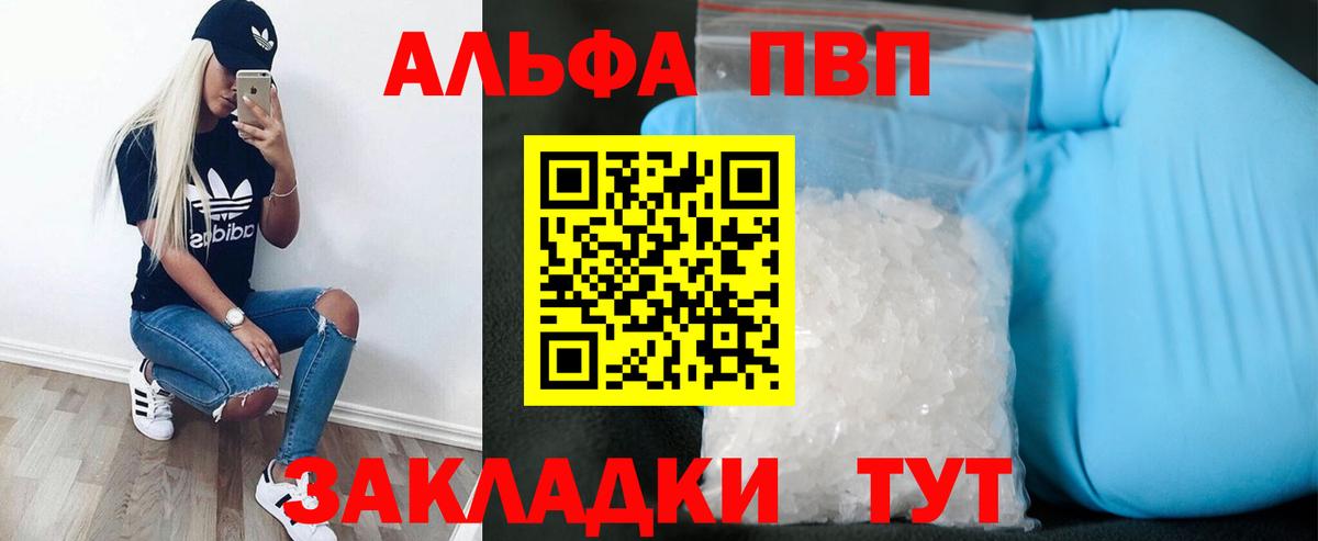ГАШИШ  Кашира  Конопля  Меф  МДМА  КОКАИН  Вход с VPN  Мефедрон   ГАШ  Бошки Шишки  A PVP СК кристаллы 