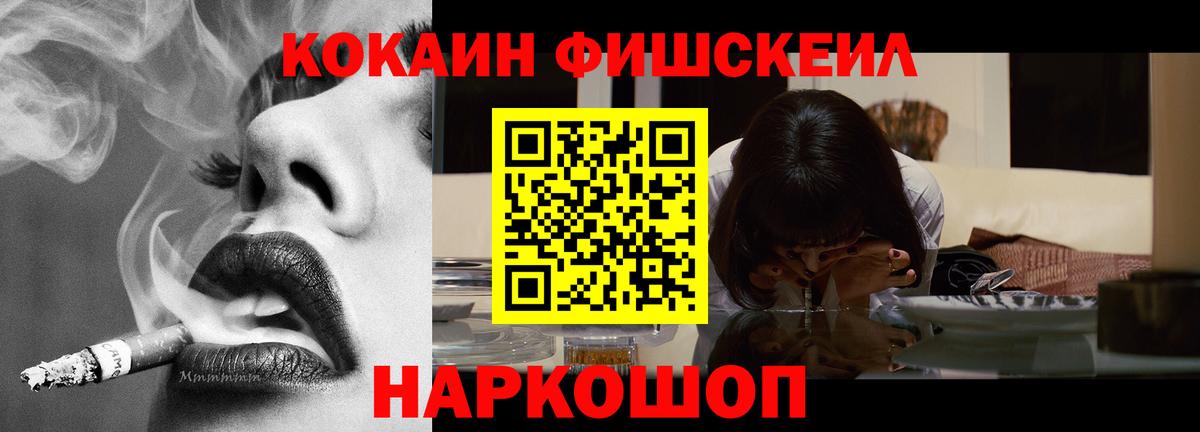 Cocaine Колумбийский Кашира