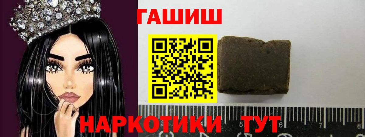 Гашиш индика сатива Кашира