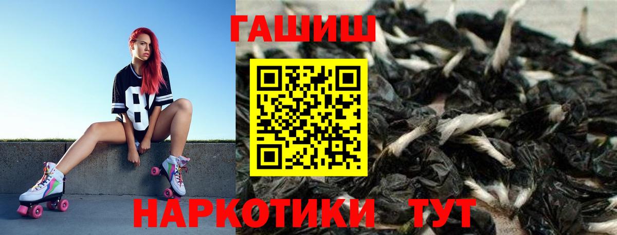 Кашира  ГАШИШ VHQ  ГАШ 40% ТГК  Вход с VPN 