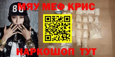 COCAINE Краснодар