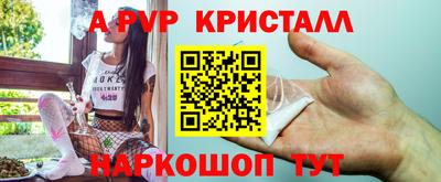 MESCALINE Краснознаменск