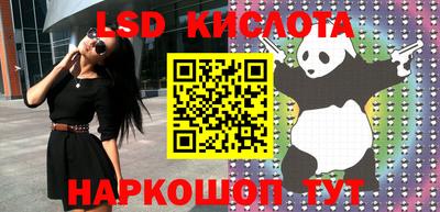 метадон Краснокаменск