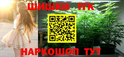 COCAINE Краснодар