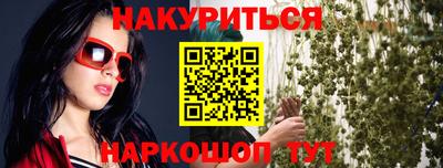 метадон Краснокаменск