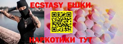 MESCALINE Краснознаменск