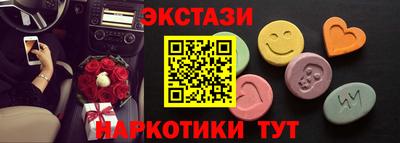 метадон Краснокаменск
