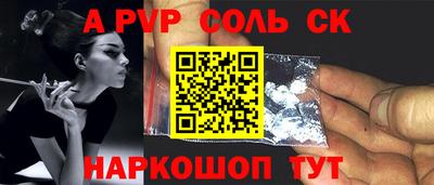 COCAINE Краснодар