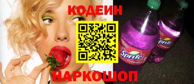 MESCALINE Краснознаменск