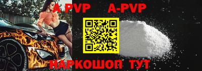 альфа пвп VHQ Вязники