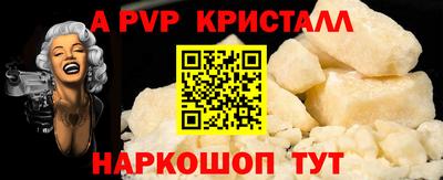 MESCALINE Краснознаменск