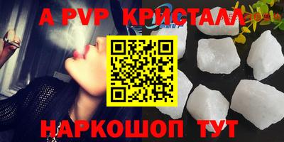 COCAINE Вязьма