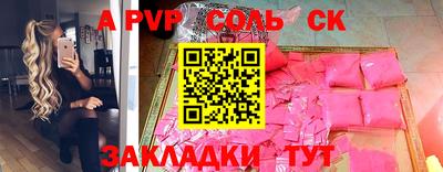 COCAINE Краснодар