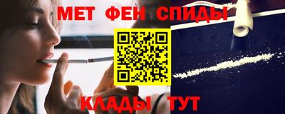 метадон Краснокаменск