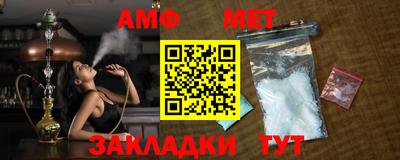 метадон Краснокаменск