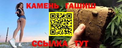 метадон Краснокаменск