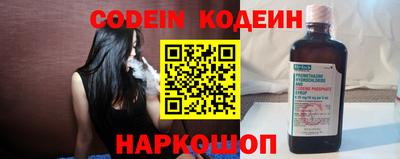 COCAINE Краснодар