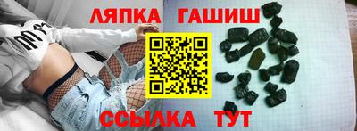 метадон Краснокаменск
