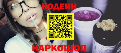 COCAINE Краснодар