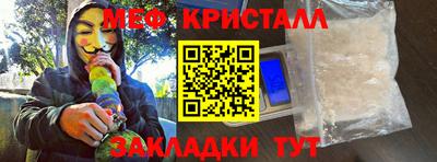 метадон Краснокаменск