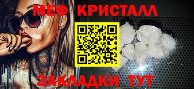 MESCALINE Краснознаменск