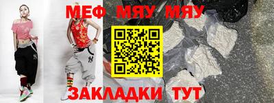 метадон Краснокаменск