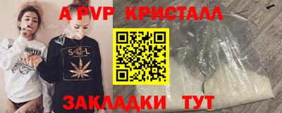 MESCALINE Краснознаменск