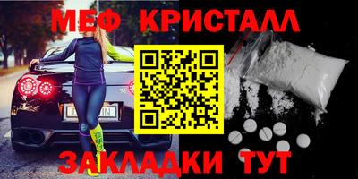 метадон Краснокаменск