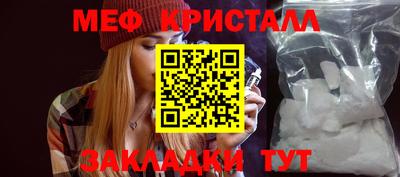 метадон Краснокаменск
