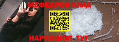 MESCALINE Краснознаменск