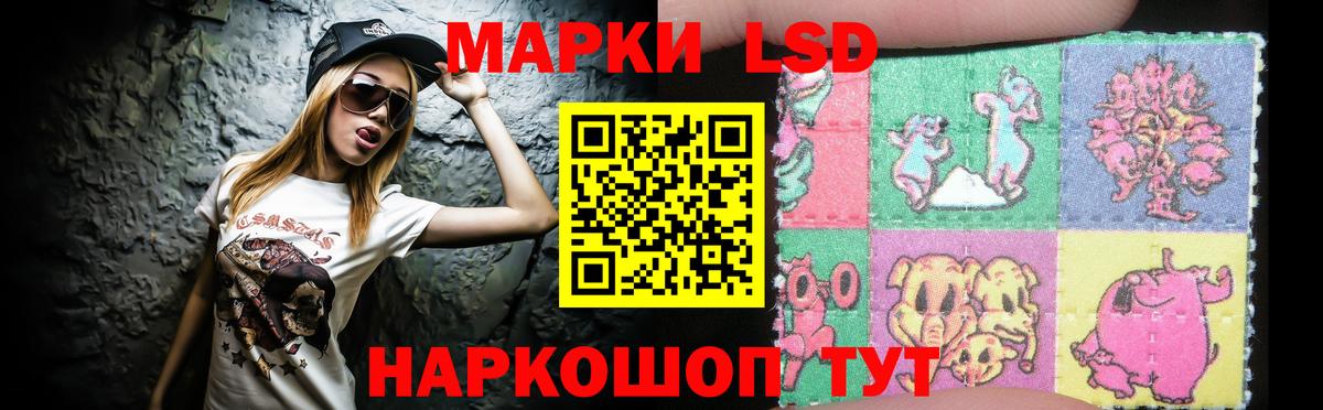 Кашира  Лсд 25 экстази кислота  Вход с VPN  Лсд 25 экстази ecstasy 
