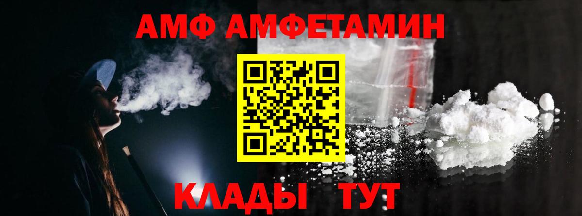 Первитин Methamphetamine  Вход с VPN  Первитин Methamphetamine  Кашира 