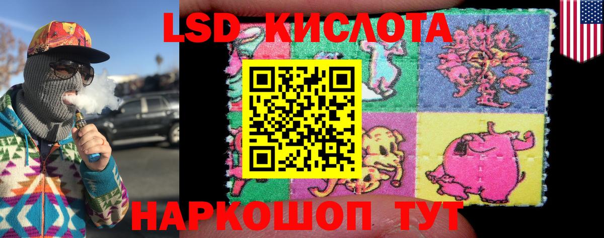 Наркотические марки 1,5мг Кашира