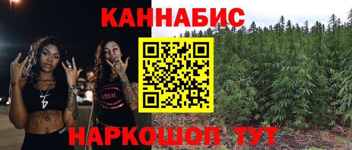 Кашира  Шишки марихуана Bruce Banner  Вход с VPN  Марихуана Amnesia 